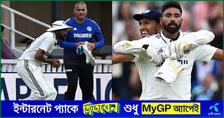 ‘Believe’ লেখা ছবি ডাউনলোড করে খলনায়ক থেকে নায়ক সিরাজ